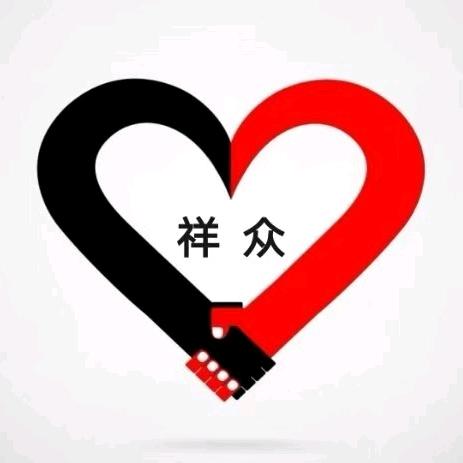 中山祥众人力资源有限公司
