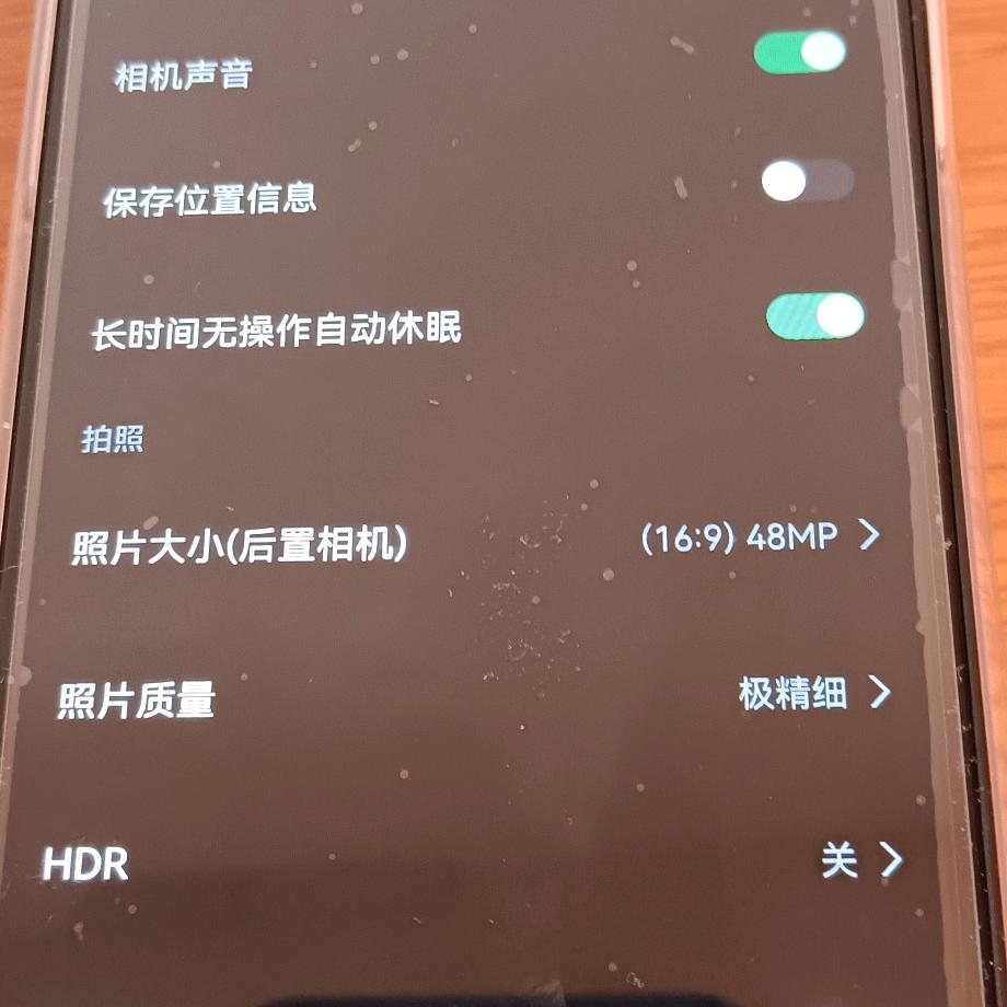 薰衣草