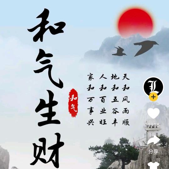魏