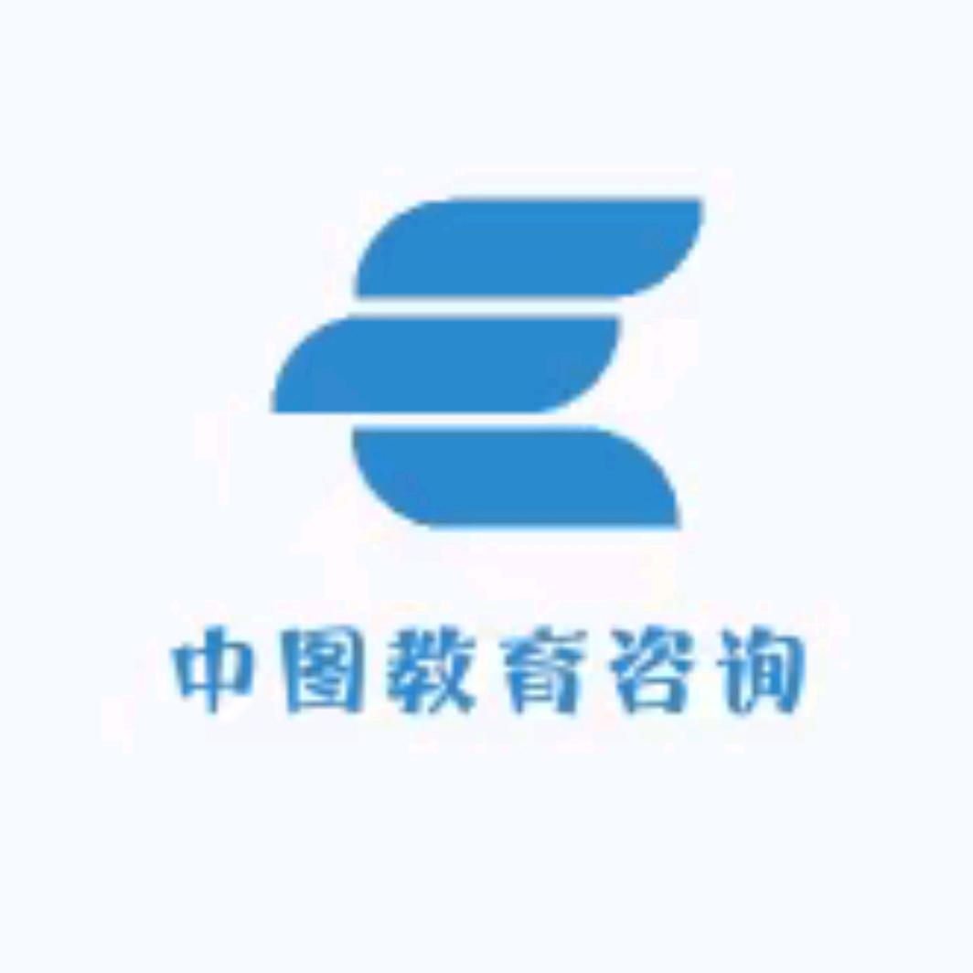 中图职称评审咨询中心