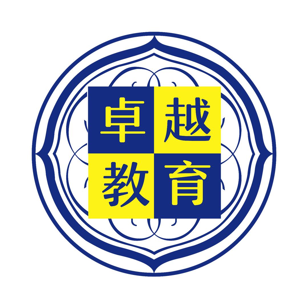 全椒卓越教育学业规划中心