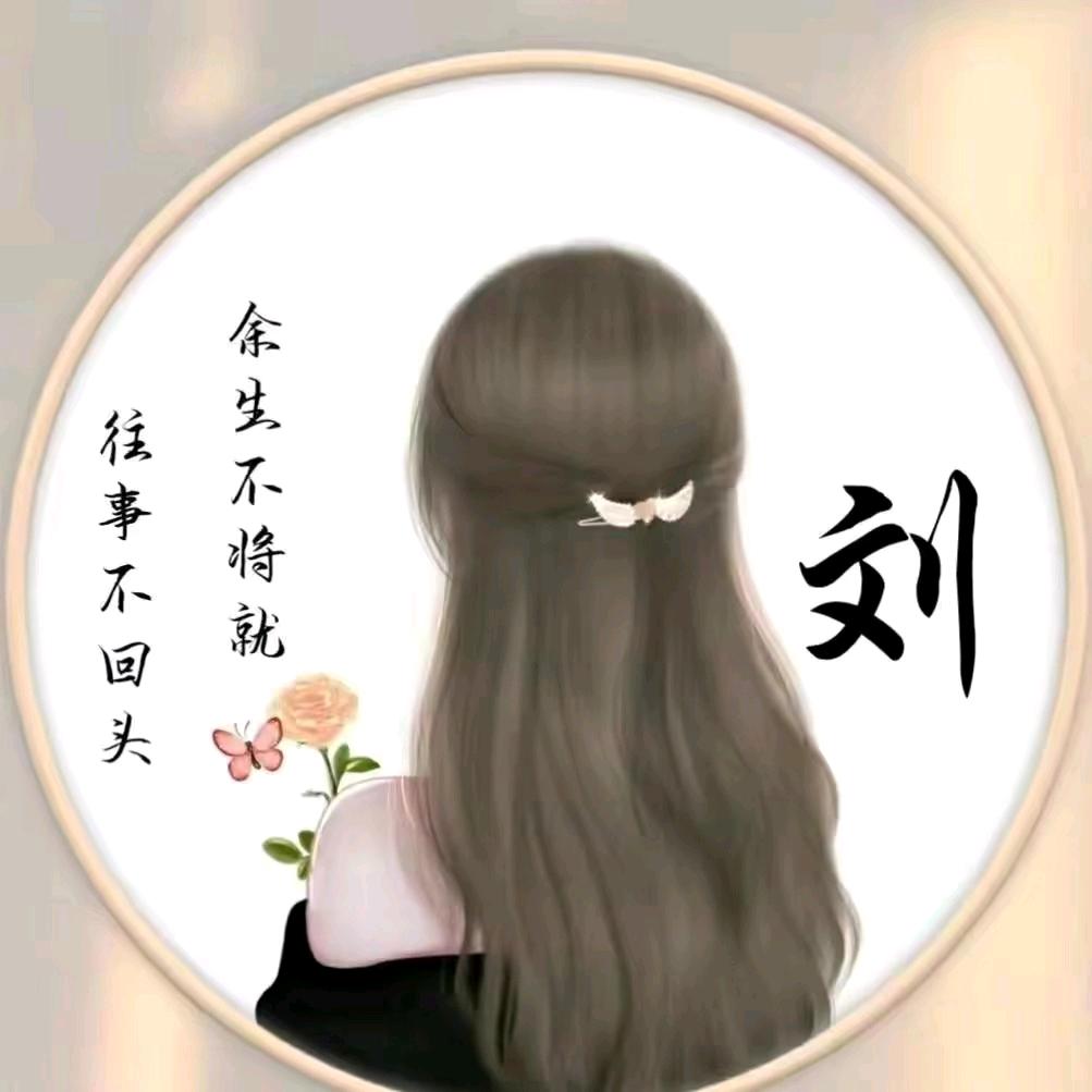 瑶瑶《新人求守护》