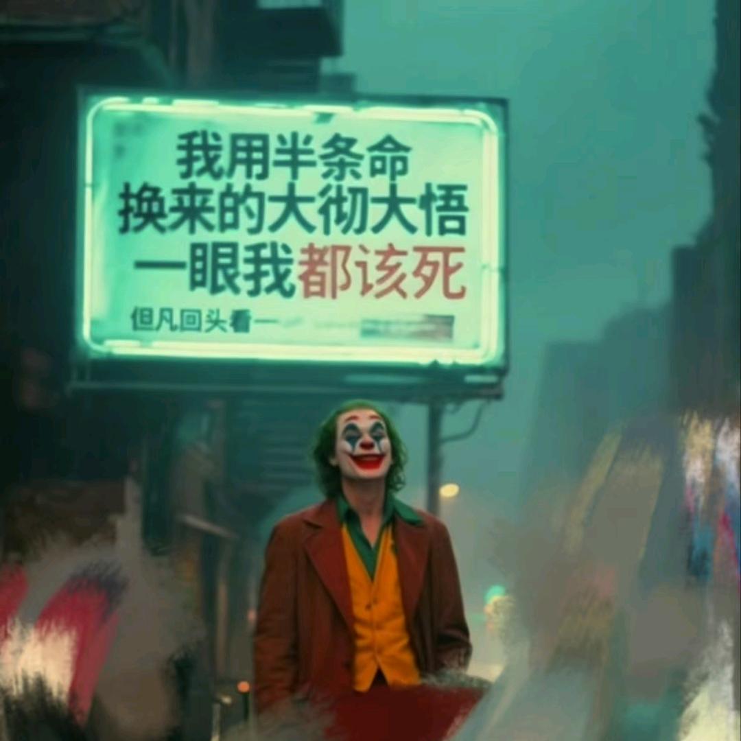稳住别🌊