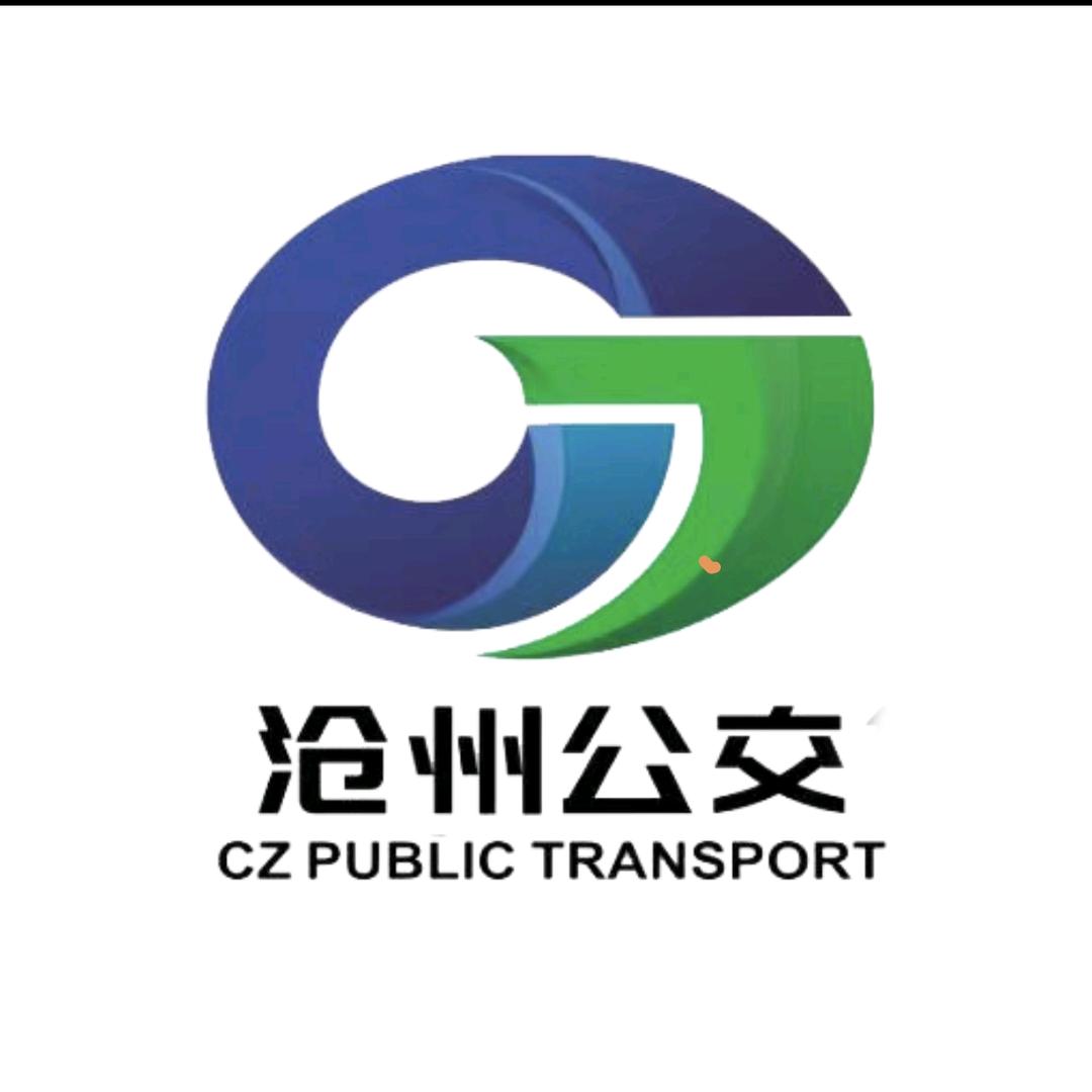 沧州公交