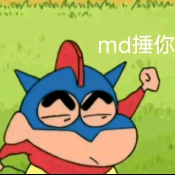 丁小布的柚子皮