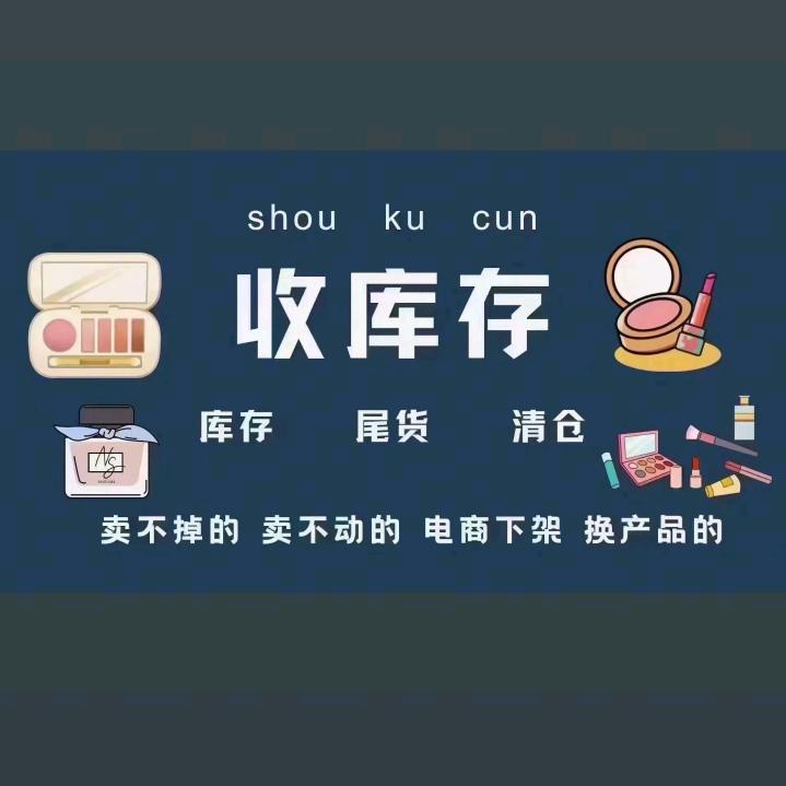 再生圈资源回收