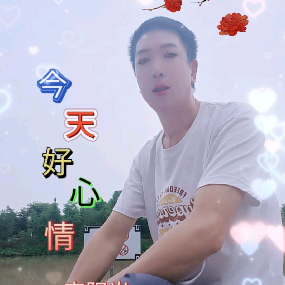 冯三哥