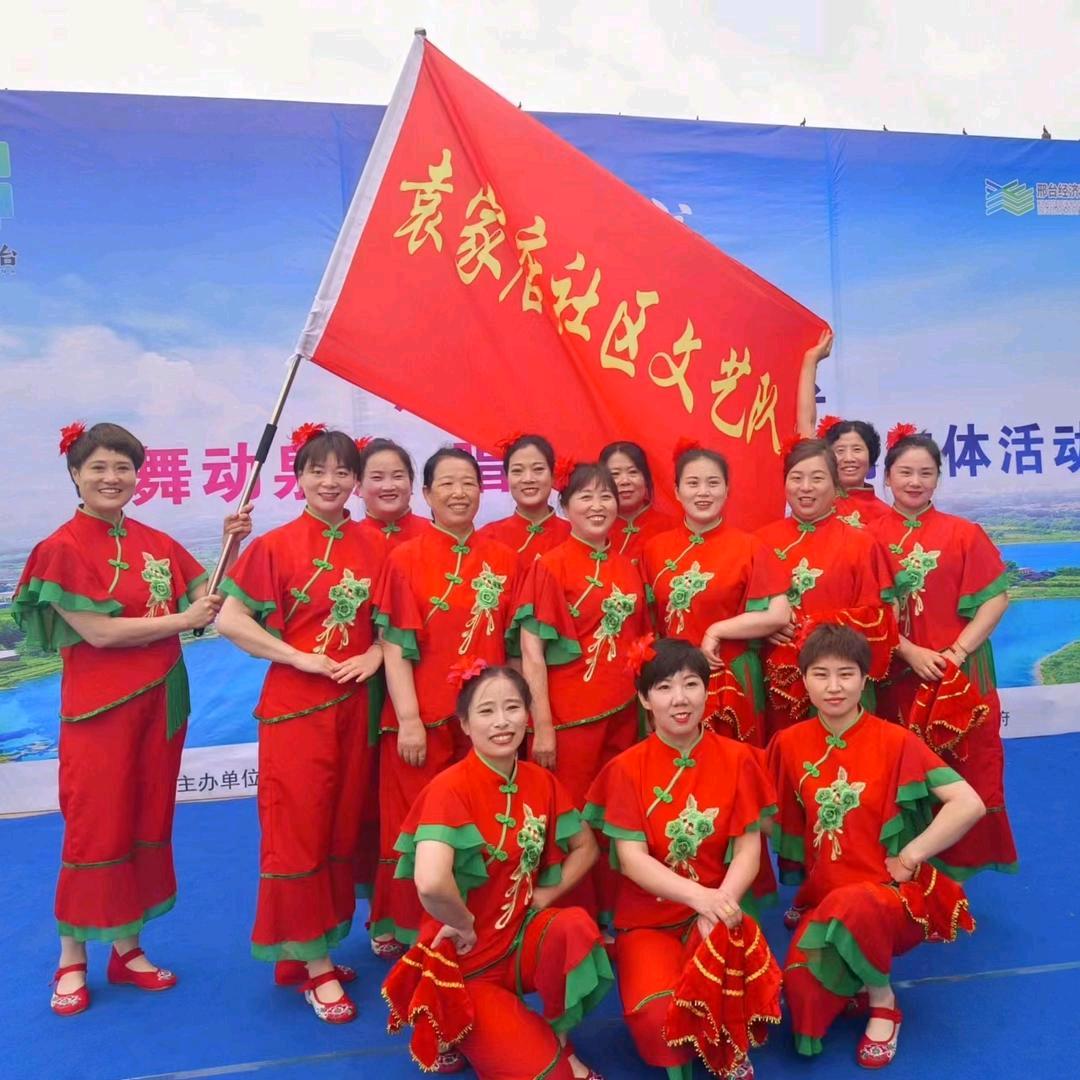 爱尚舞团～🌺花🌺