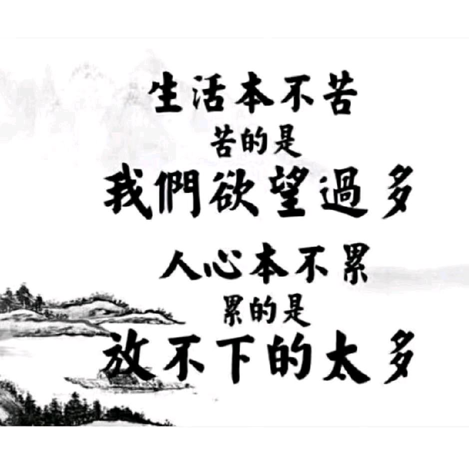 粘