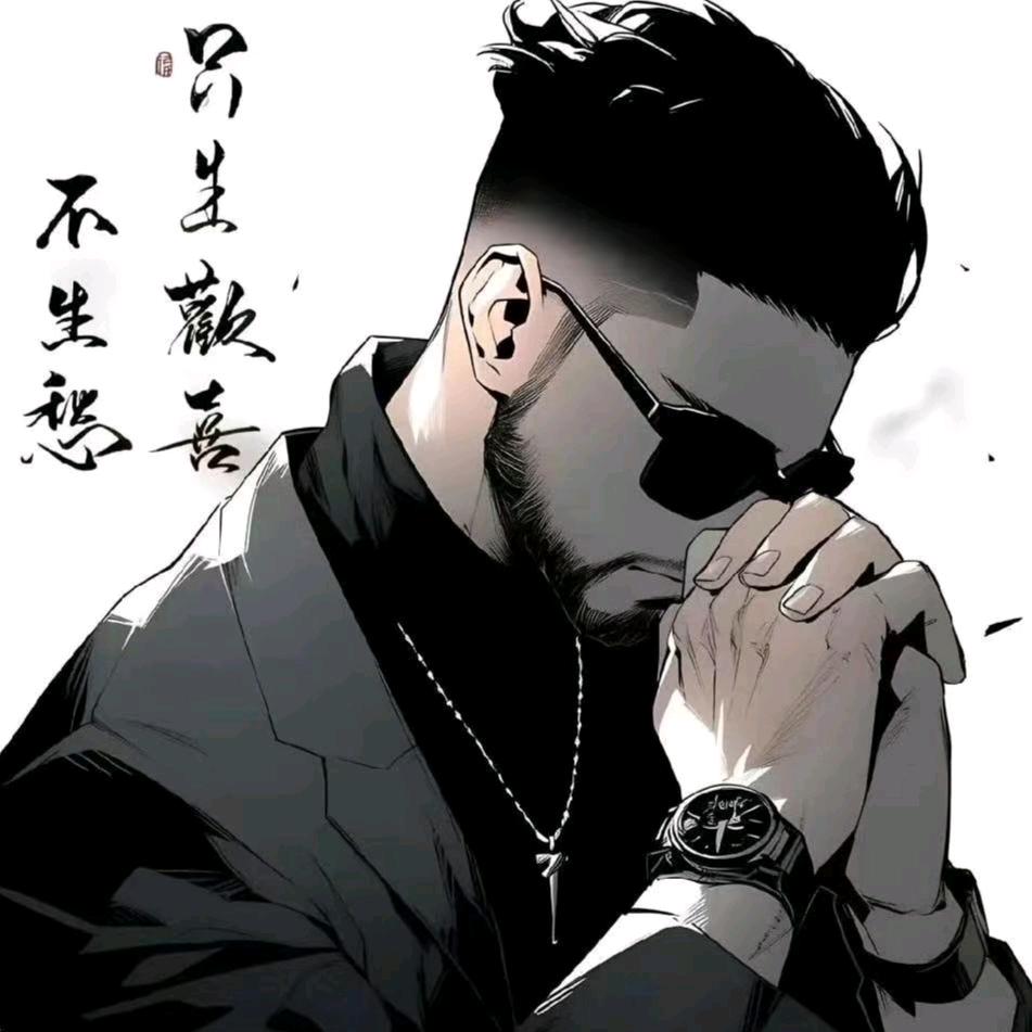 @余生ꦿ   只໊ོꦿ搞钱：