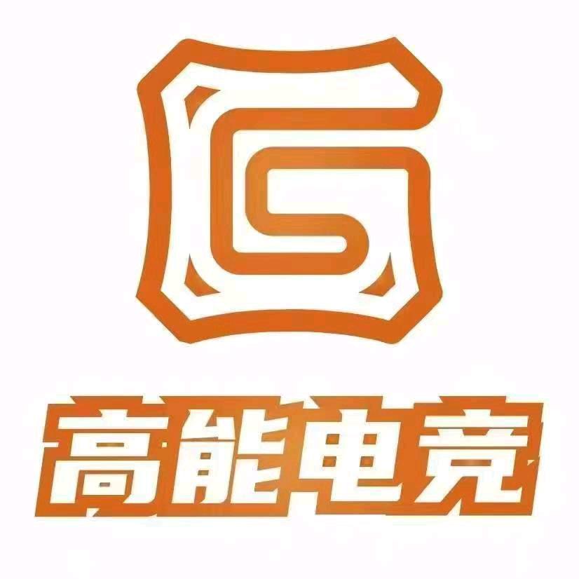 全程高能电竞(金鑫店)官方号