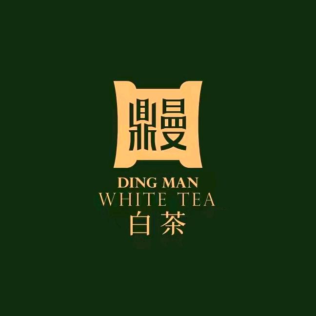 鼎曼白茶