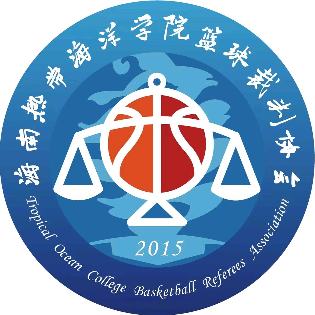 热海大篮裁🏀