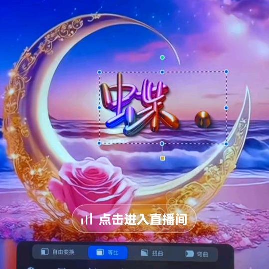 蝶蝶