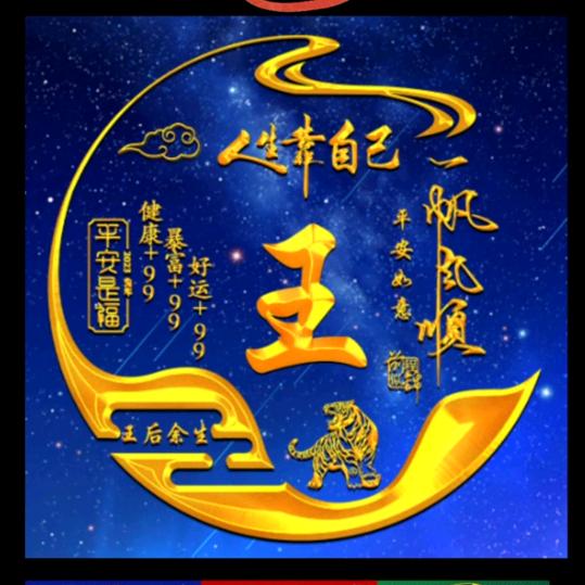 观桥镇军哥桃花源生态农场