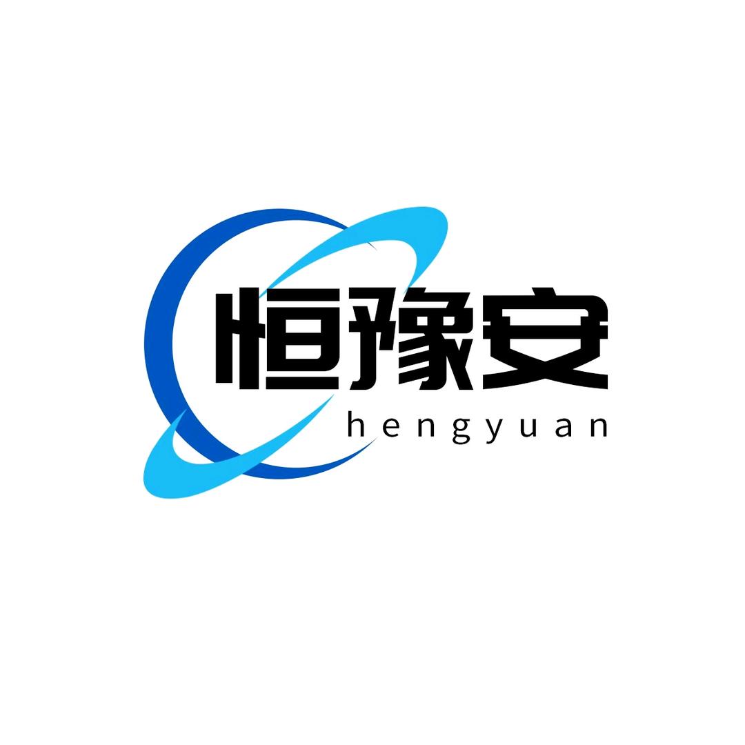 河南恒豫安消防器材厂