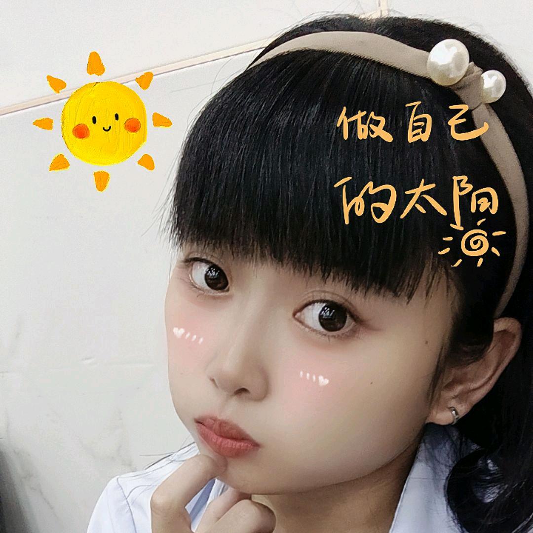 我不冀得  龙泉御园🌈🌈🌈