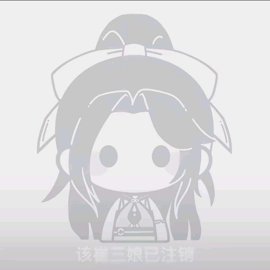 睁眼闭眼
