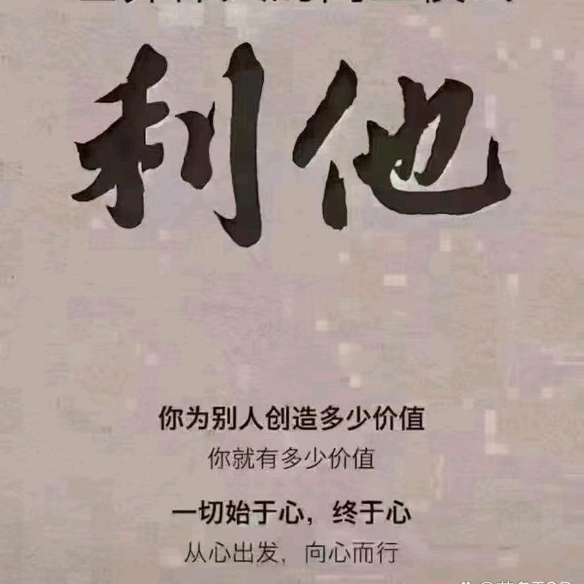 斜杠青年-杰