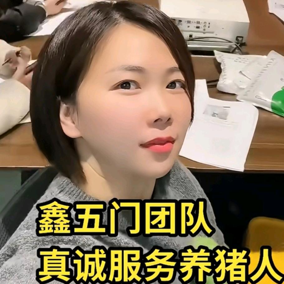 老姜聊猪事🐷～杜