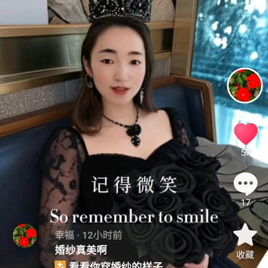 姣姣