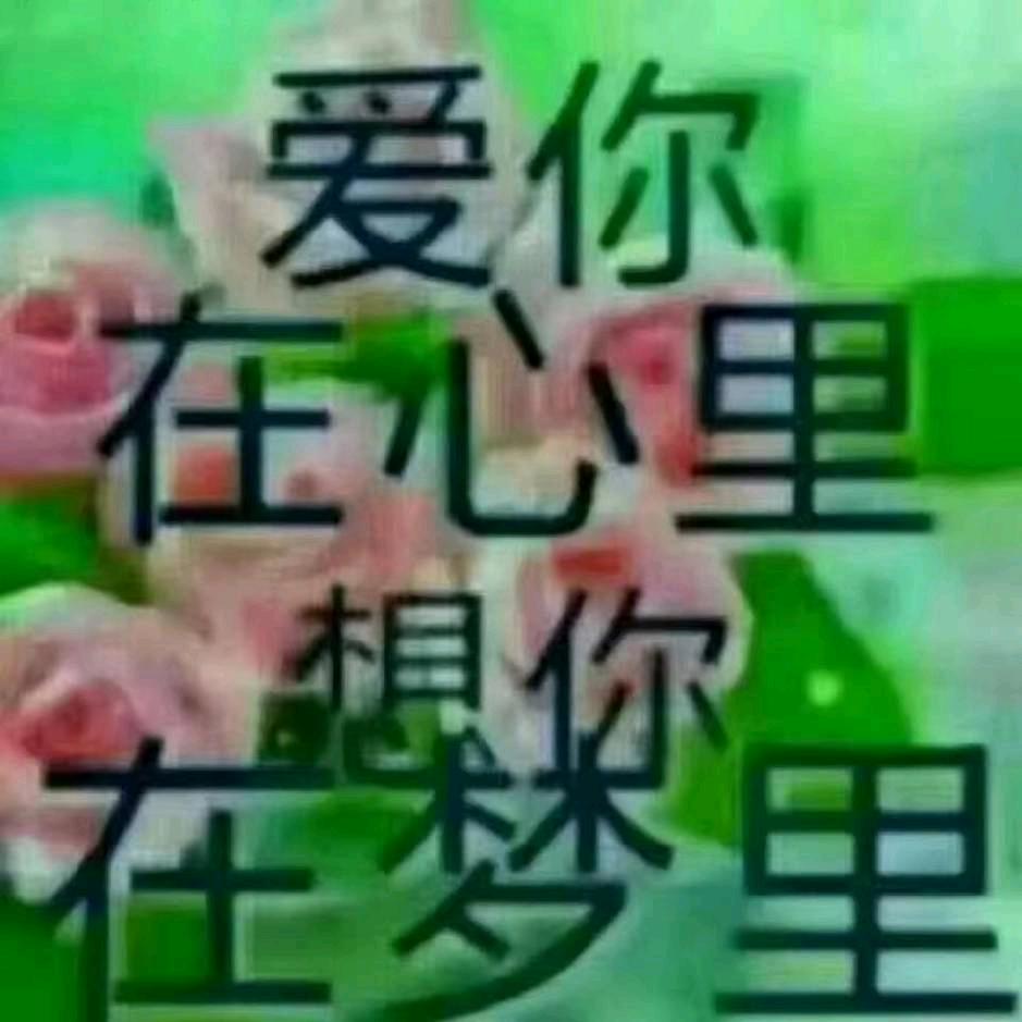 为你停留