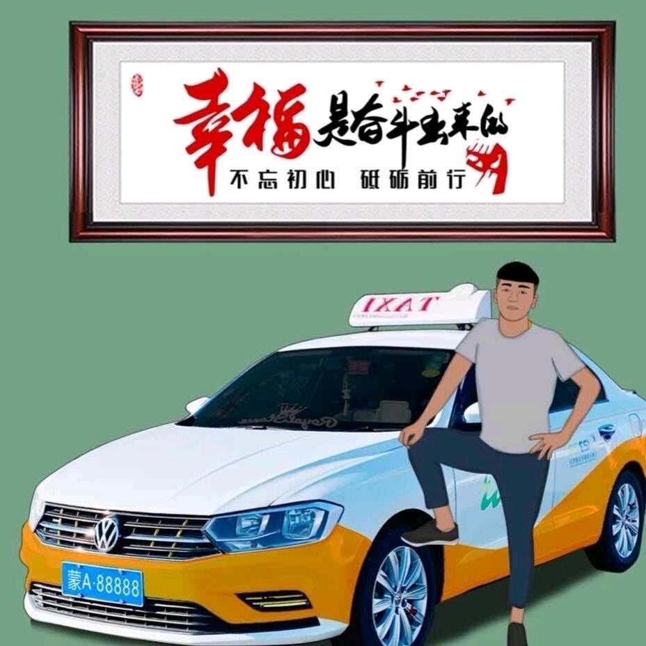 邹平←焦桥→济南（拼车包车）