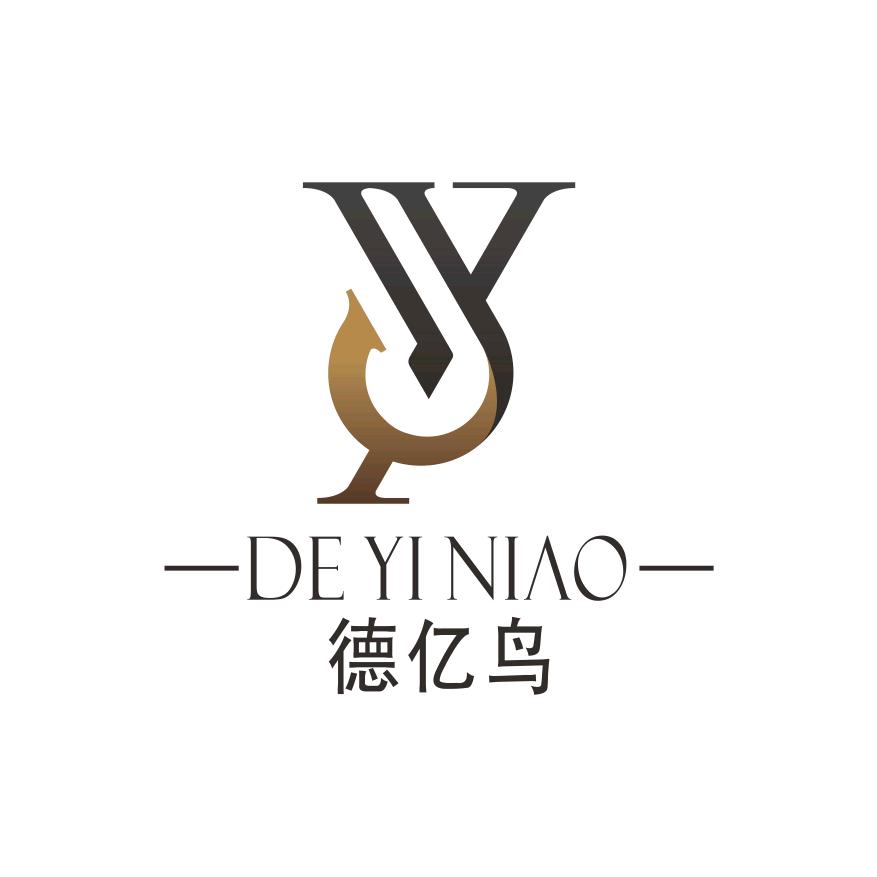 衣行天下(德亿鸟）