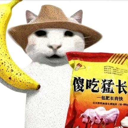 烦