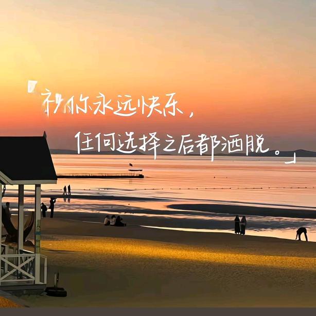 自动吸收好运