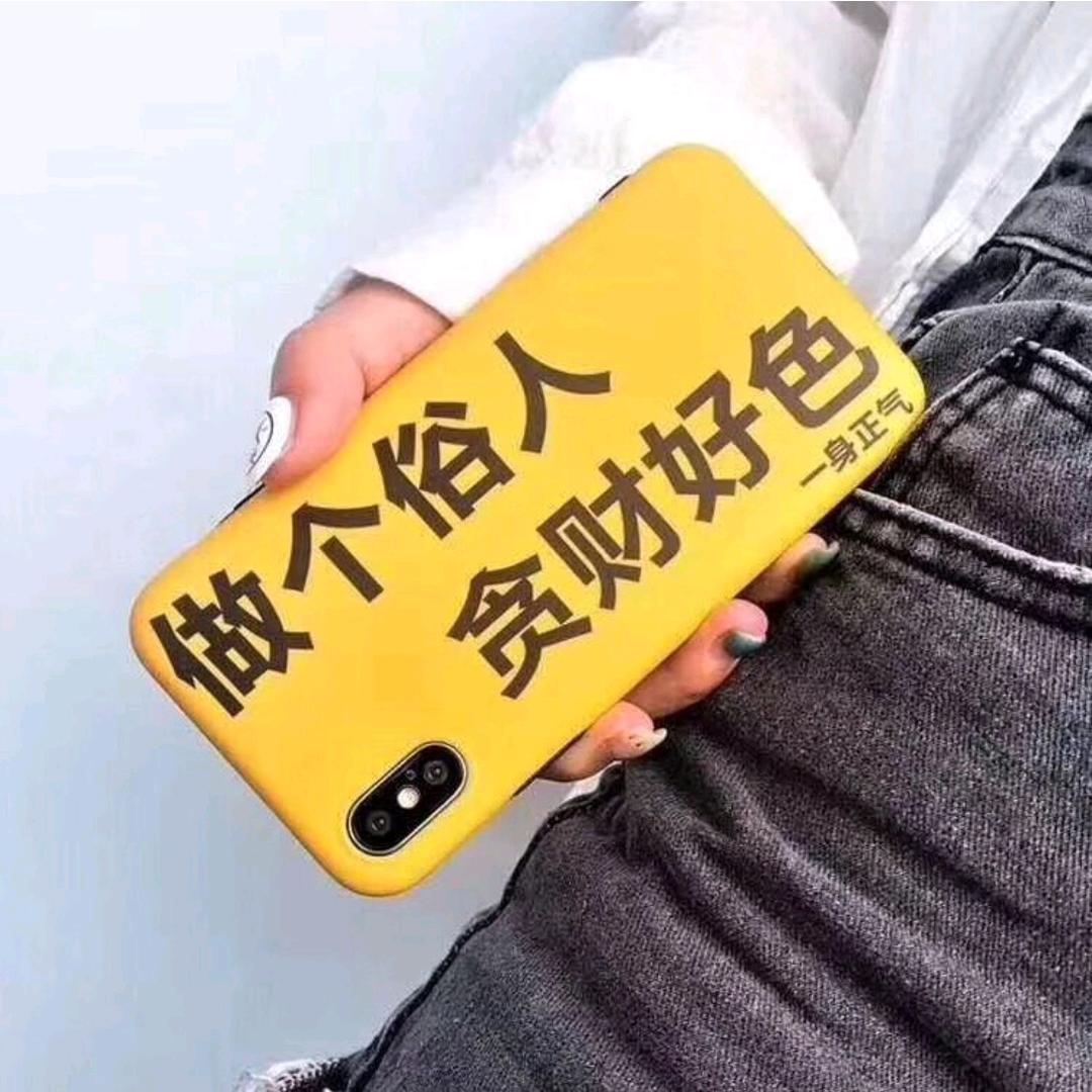 @呉所谓