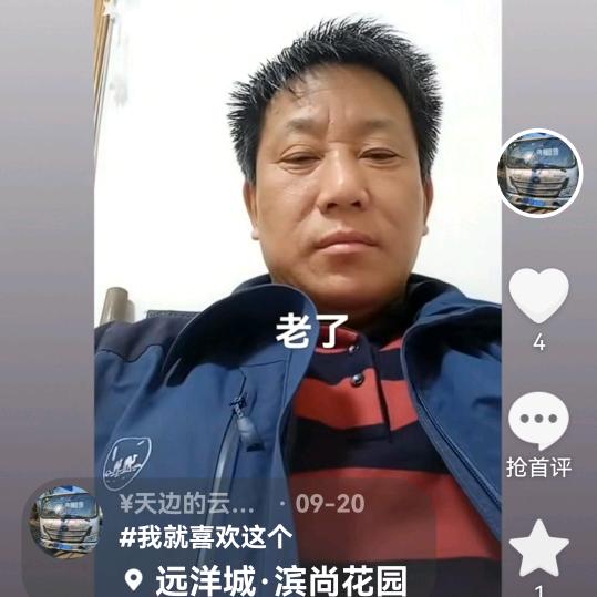 天边的云，，上午10点20开播