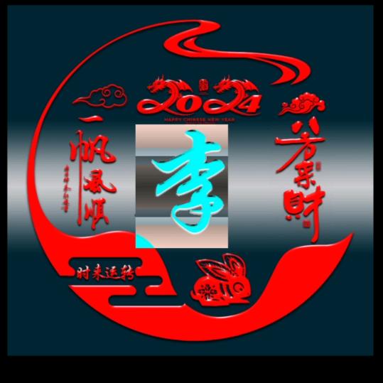 @顺其自然@