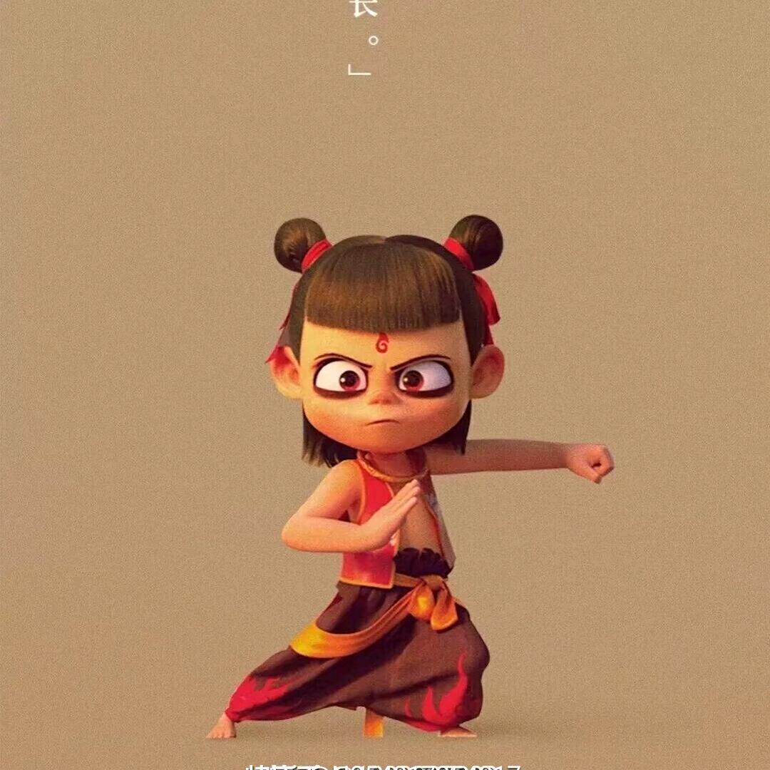 咸菜