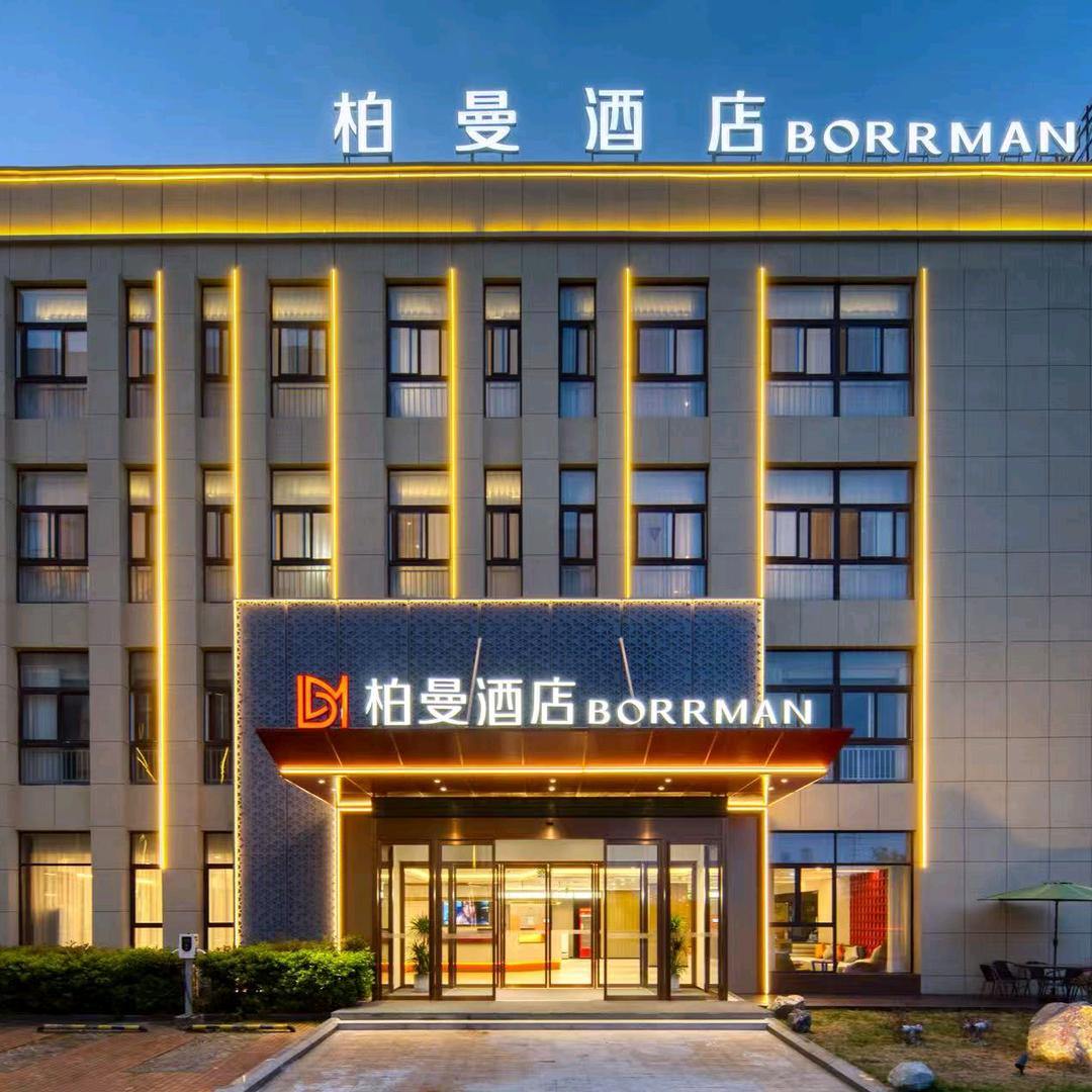 柏曼酒店芜湖沈巷宝能城店