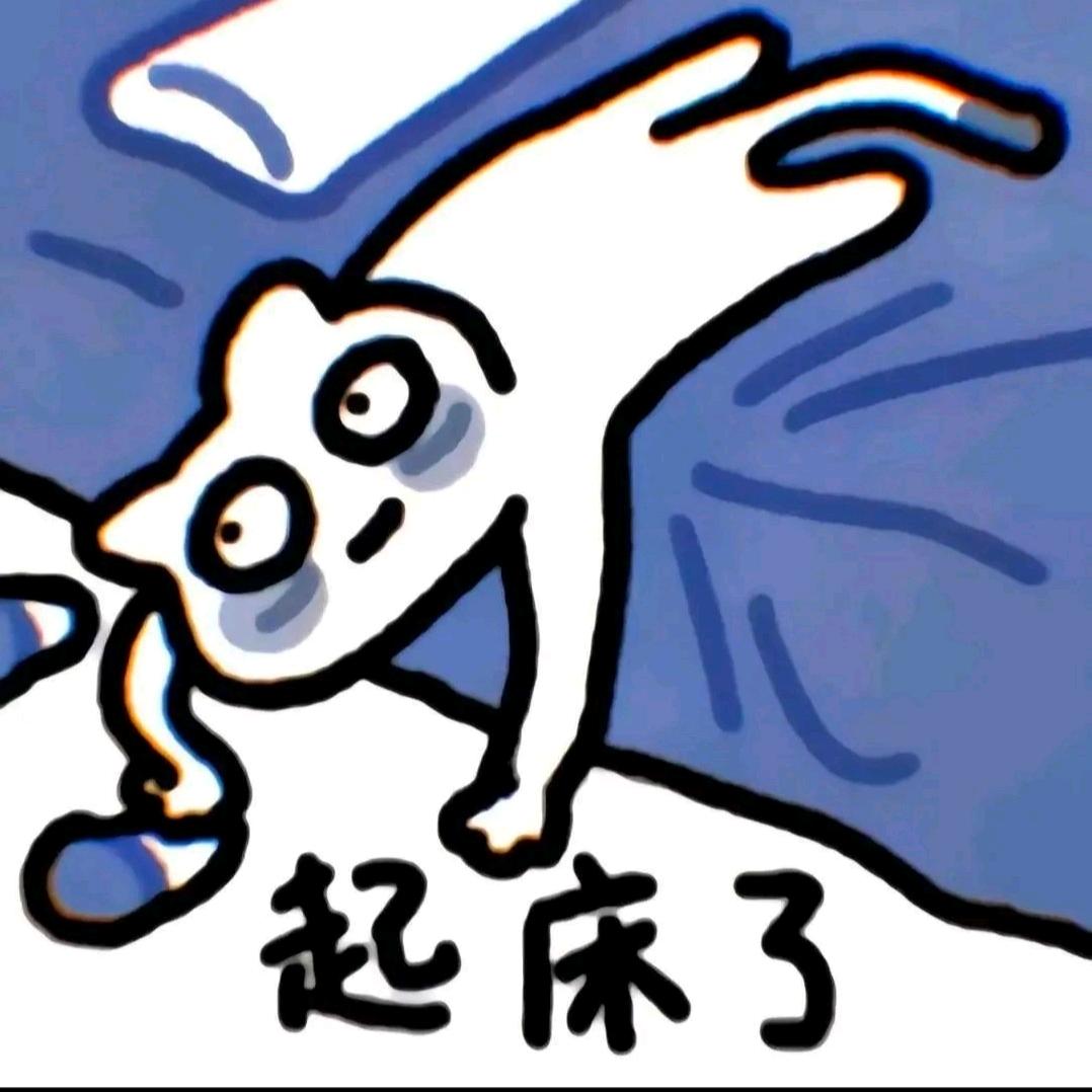 名字12.31头像
