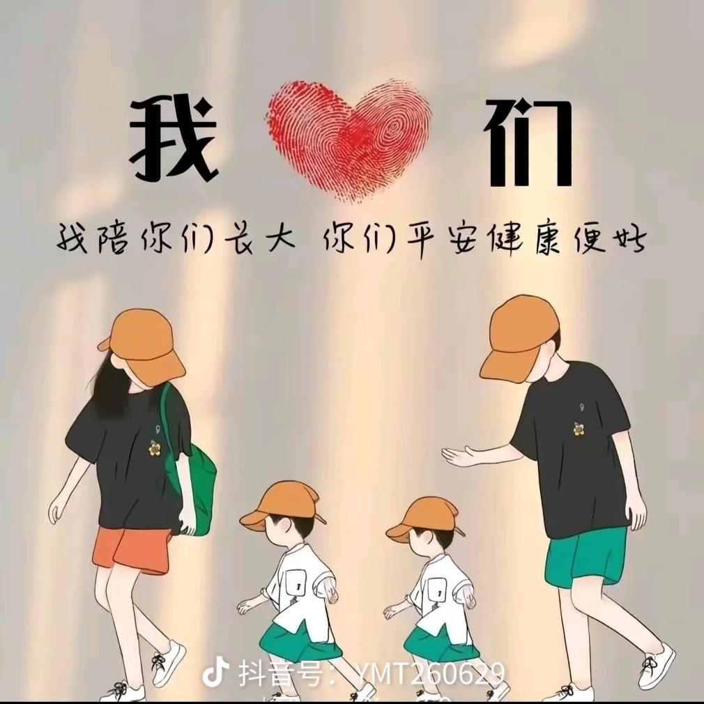 昊轩麻麻