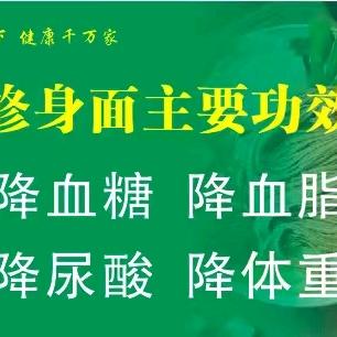 南京大学康庠集团降四高