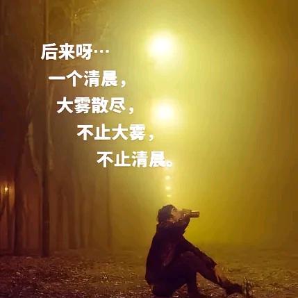 看见