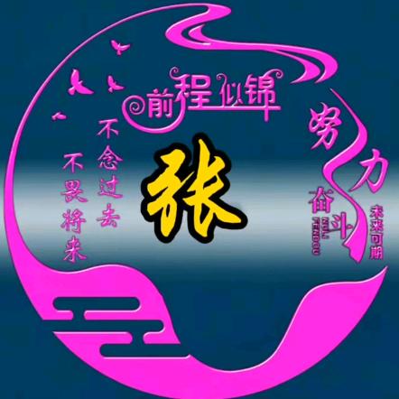 💞ঞᩚ余生᭄ꕥ້໌ᮨ平安💞