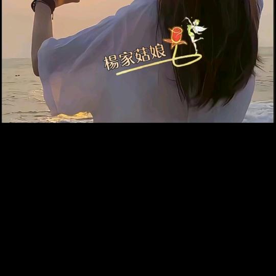 Yᗜangঞᩚ