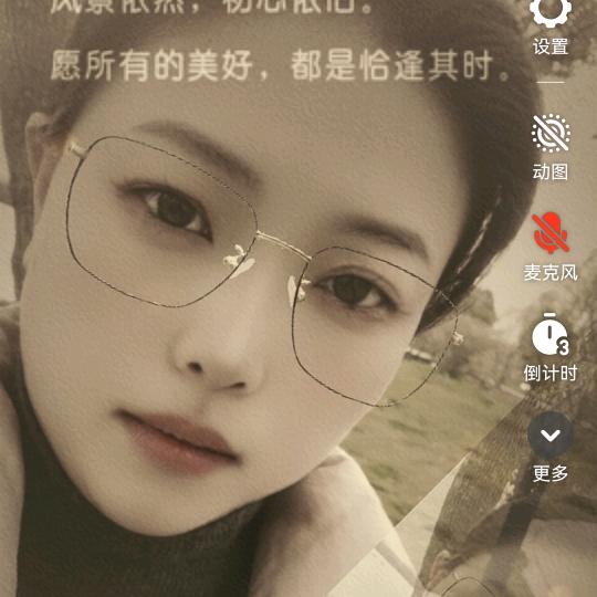悠悠吾心