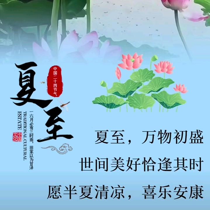 神龙英雄