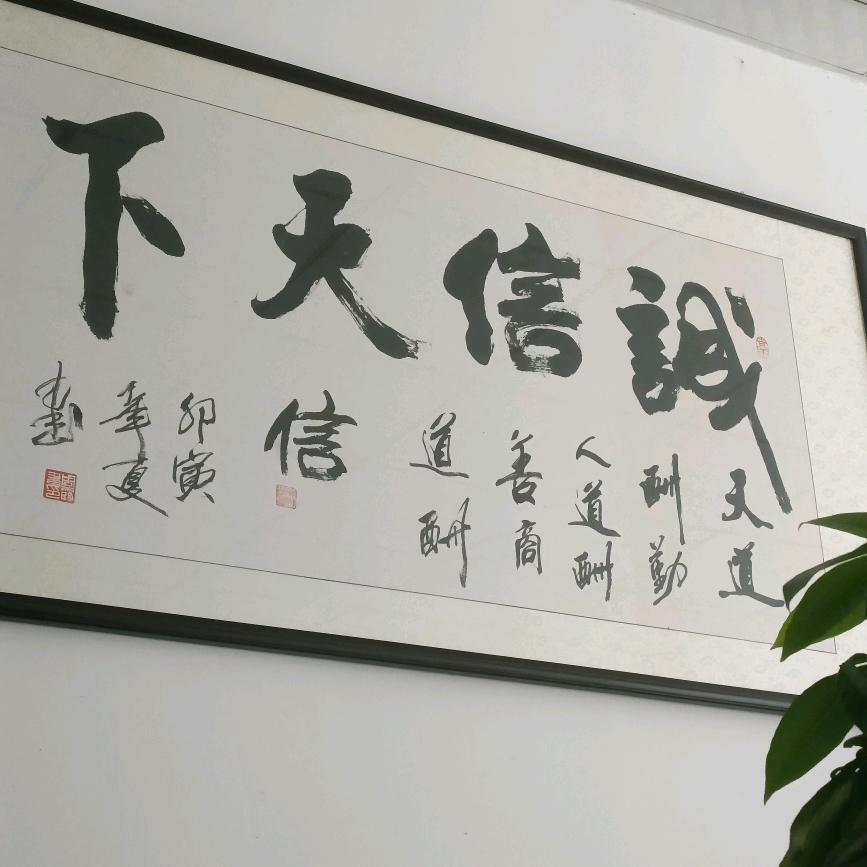 萧县月亮湾垂钓园