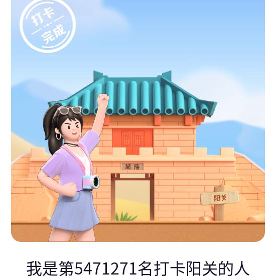 永远向太阳