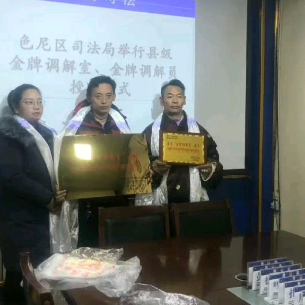 那曲昂吉