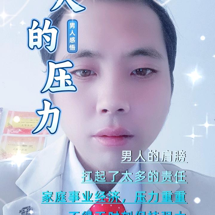 只要你喜欢我，我宁愿为你去奋斗。吉