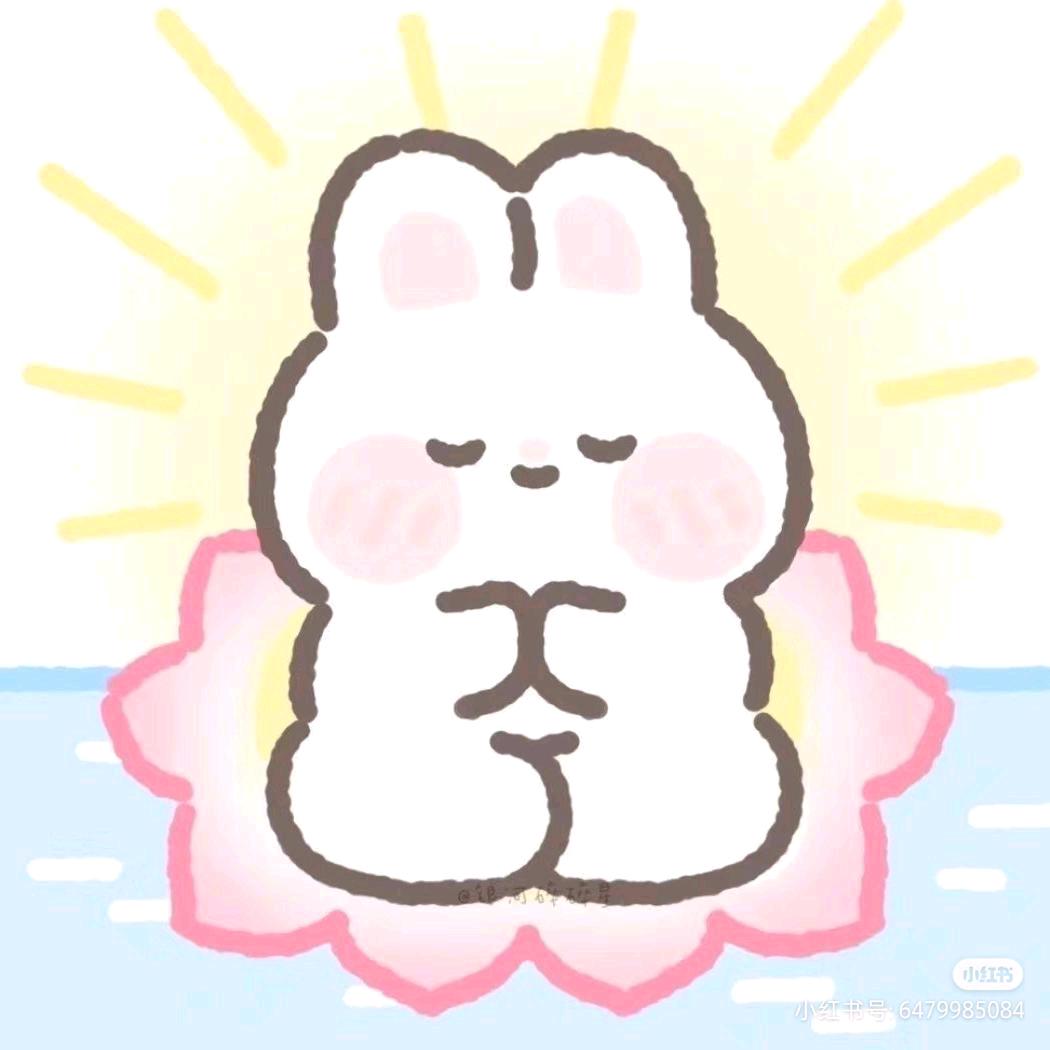 念念是只好运兔兔🍨⁰⁴⁰⁵🍙¹²²⁷