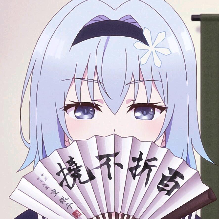 我不是尘呀