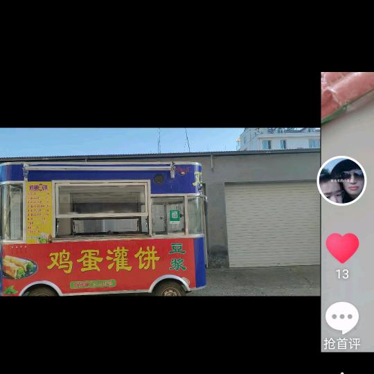 @鸡蛋灌饼（宋庄）